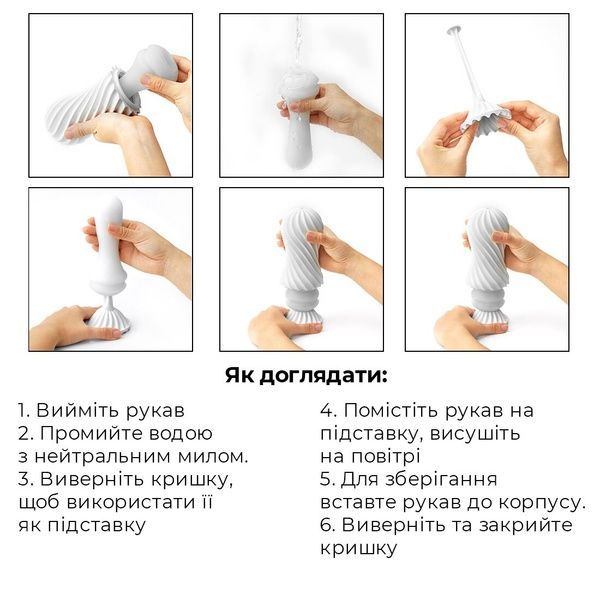 Мастурбатор Tenga Flex Silky White с изменяемой интенсивностью, можно скручивать SO1645 фото