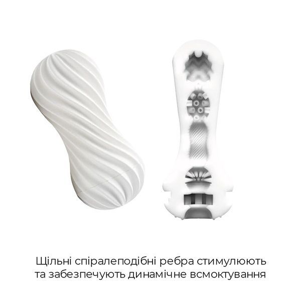 Мастурбатор Tenga Flex Silky White с изменяемой интенсивностью, можно скручивать SO1645 фото