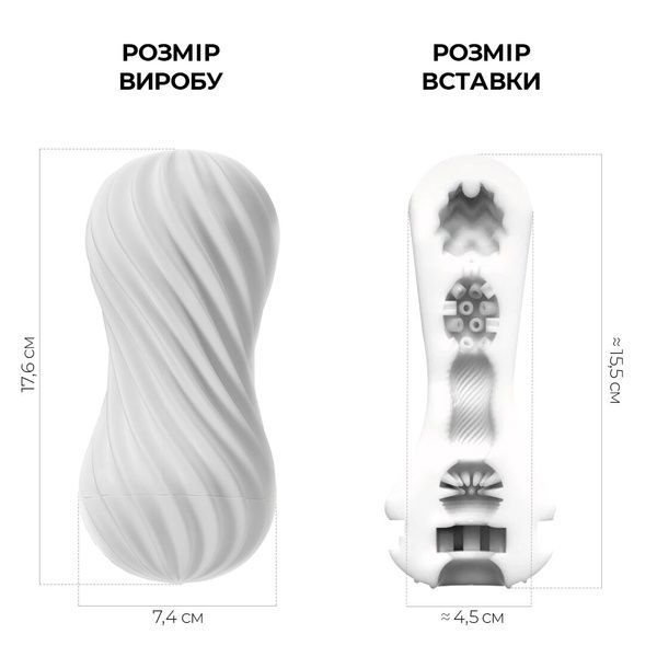 Мастурбатор Tenga Flex Silky White с изменяемой интенсивностью, можно скручивать SO1645 фото