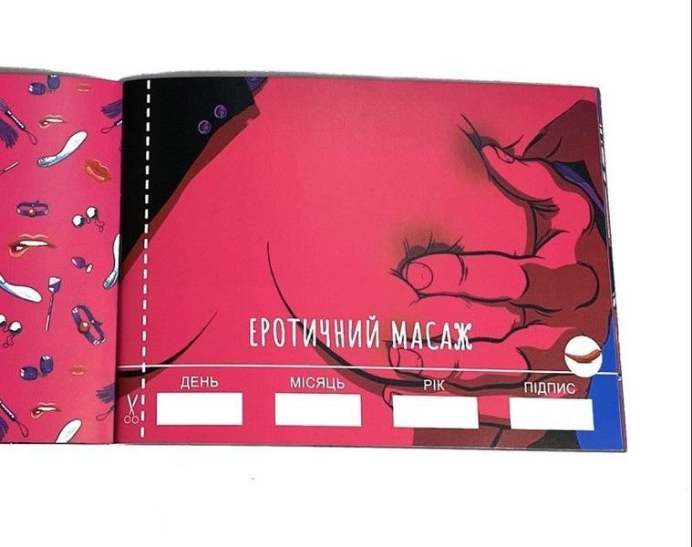Чекова Книжка SEX Бажань SO3612