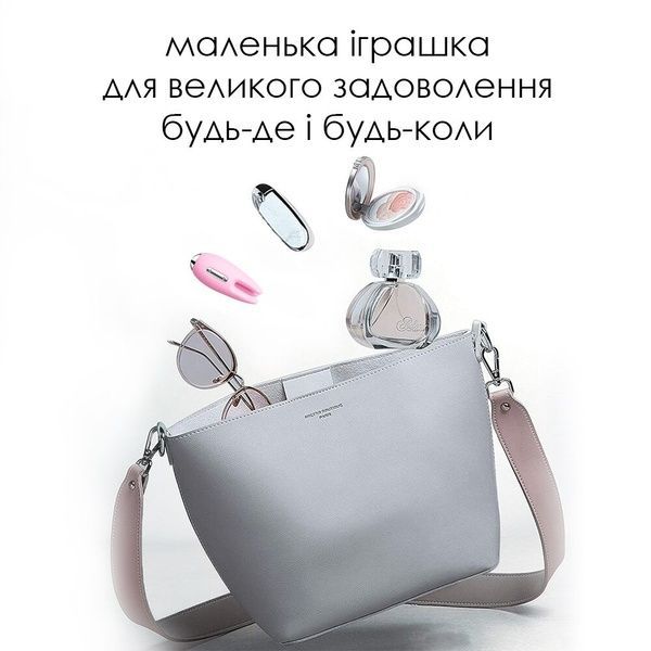 Масажер для чутливих зон Svakom Cookie Pale Pink SO4846
