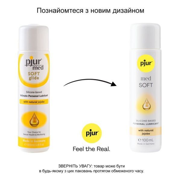 Силиконовая смазка pjur MED Soft glide 100 мл с маслом жожоба для очень сухой и чувствительной кожи PJ12630 фото