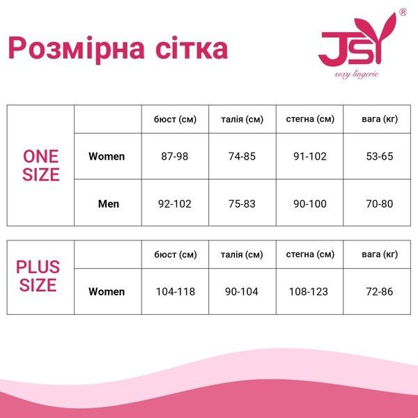 Бодистокинг-сетка на все тело "Офелия" Black One size SO3661 фото