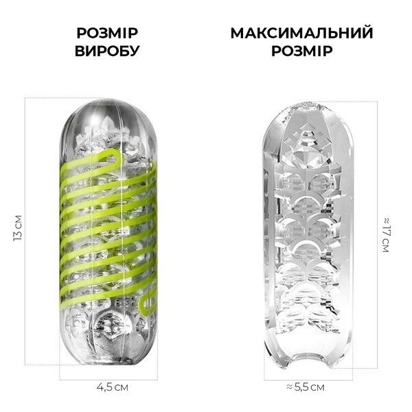 Мастурбатор Tenga Spinner 03 Shell с упругой спиральной стимуляцией SO2748 фото