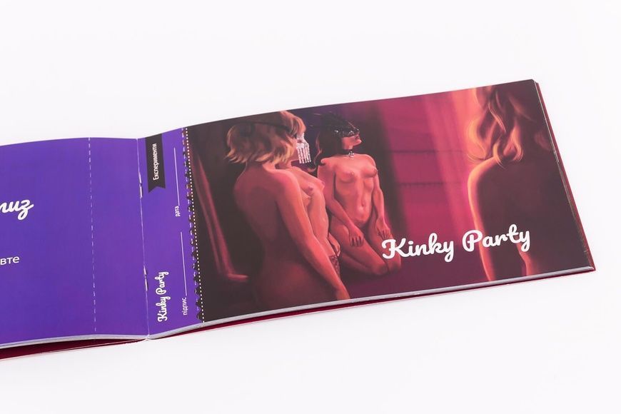 Чекова Книжка Пристрастних Бажань (18+), Ви впевнені, що дійдете до кінця? (UA) SO4099