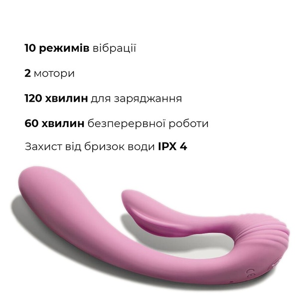 Вібратор Adrien Lastic G-wave вагінально-кліторальний, 2 мотора, універсальний AD10891