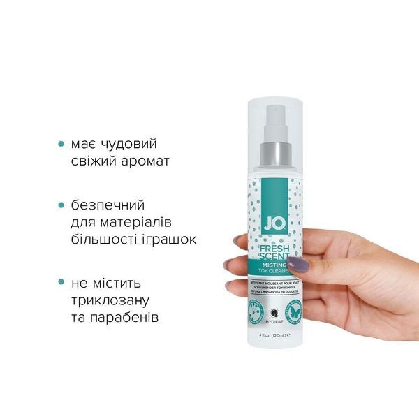 Комплект System JO GWP &mdash; ANAL H2O Lubricant 120 мл + Misting Toy Cleaner 120 мл SO6772