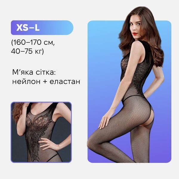 Бодістокінг з доступом Moonlight Model 01 Black, симетричний малюнок у вигляді крил SO6336