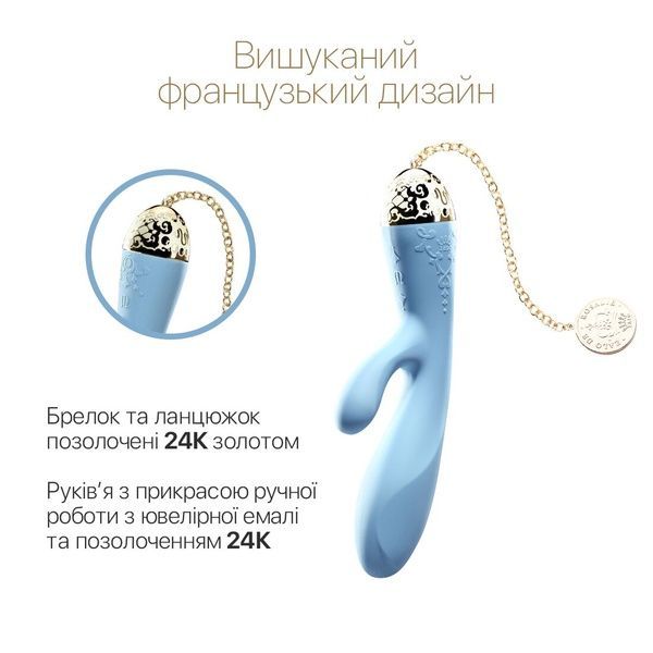Смартвібратор-кролик Zalo &mdash; Rosalie Royal Blue SO6665