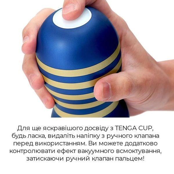 Мастурбатор Tenga Premium Soft Case Cup (мягкая подушечка) сдавливаемый SO5114 фото