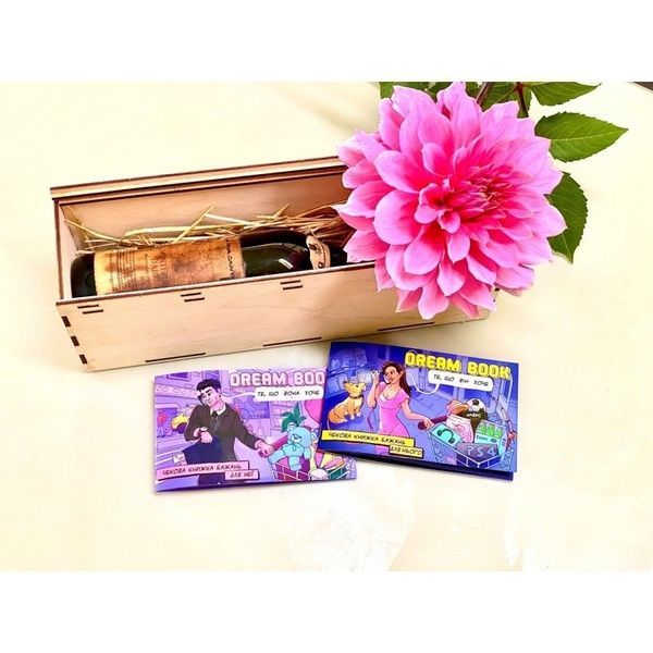 Чекова книжка бажань &laquo;Dream book для неї&raquo; (UA) SO4308