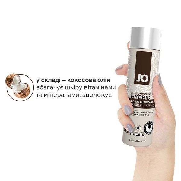 Смазка-крем с кокосовым маслом JO Coconut Hybrid ORIGINAL (120 мл) белая SO1683 фото