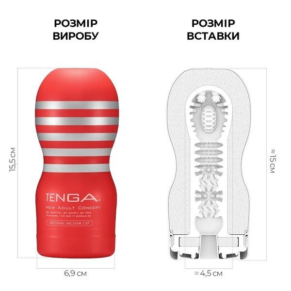Мастурбатор Tenga Deep Throat (Original Vacuum) Cup (глубокая глотка) с вакуумной стимуляцией SO4545 фото