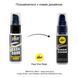 Розслаблювальний анальний гель pjur backdoor Serum 20 мл, створює плівку, висококонцентрований PJ12110 3