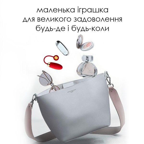 Інтерактивне віброяйце Svakom Ella Neo SO4859