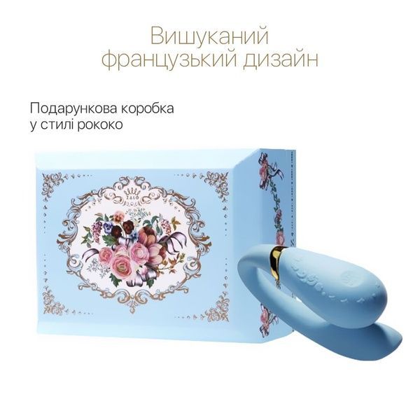 Смартвібратор для пар Zalo &mdash; Fanfan Royal Blue SO6668