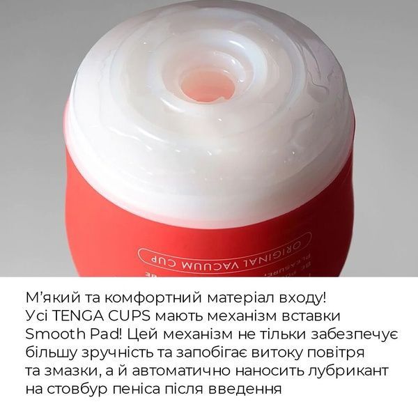 Мастурбатор Tenga Rolling Head Cup с интенсивной стимуляцией головки SO4547 фото