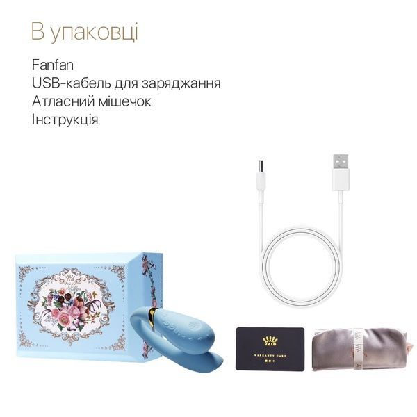 Смартвібратор для пар Zalo &mdash; Fanfan Royal Blue SO6668