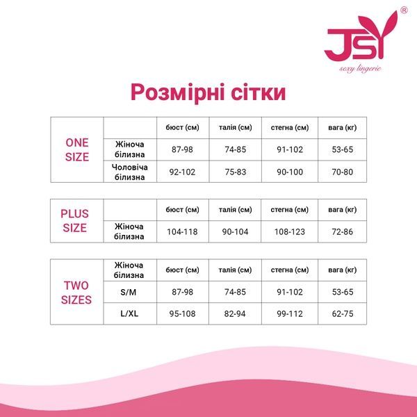 Комплект JSY &laquo;Розбурхана Діана&raquo; з мокрим ефектом L/XL, топ, спідниця, чокер SX0424