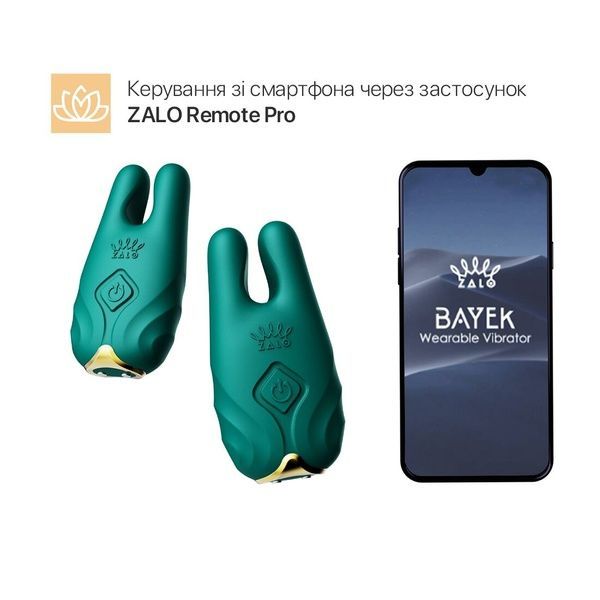 Смарт-вібратор для грудей Zalo - Nave Turquoise Green, пульт ДК, робота через додаток SO7488