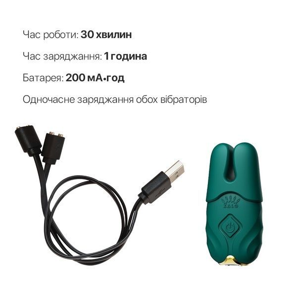 Смарт-вібратор для грудей Zalo - Nave Turquoise Green, пульт ДК, робота через додаток SO7488