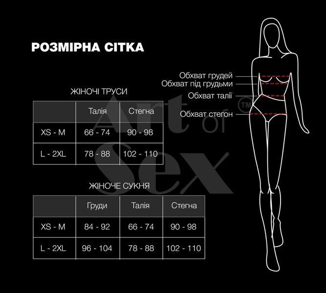 Сексуальні трусики з доступом Art of Sex - Lulu, розмір XS-M, Чорний SO7461