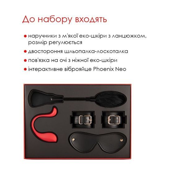Преміальний подарунковий набір для неї Svakom Limited Gift Box з інтерактивною іграшкою SO4864