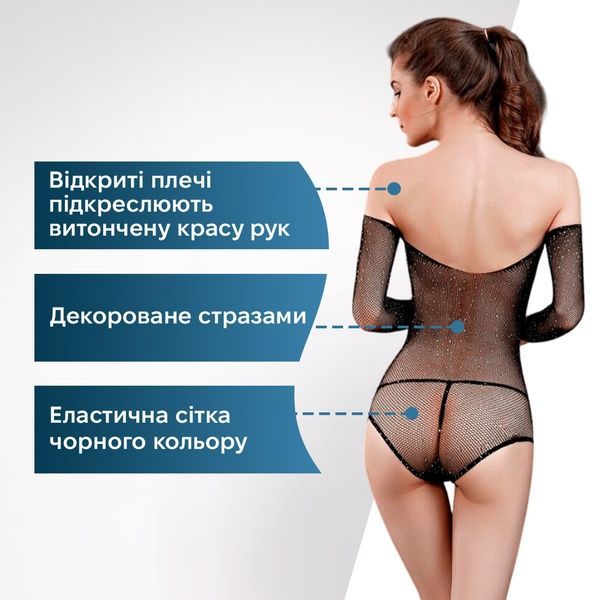 Сітчасте боді зі стразами Moonlight Model 09 Black, відкриті плечі SO6342