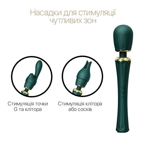 Вібромасажер з насадками Zalo &mdash; Kyro Wand Turquoise Green SO6650