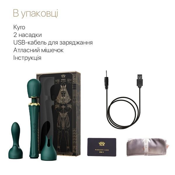 Вібромасажер з насадками Zalo &mdash; Kyro Wand Turquoise Green SO6650