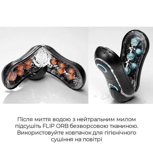 Мастурбатор Tenga Flip Orb Strong &mdash; Blue Rush, с изменяемым сжатием, со стимулирующими шариками SO3322 фото