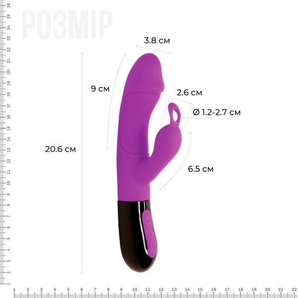 Вибратор-кролик Adrien Lastic Ares 2.0 с аккумулятором, с петелькой для пальца, перезаряжаемый SO6022 фото
