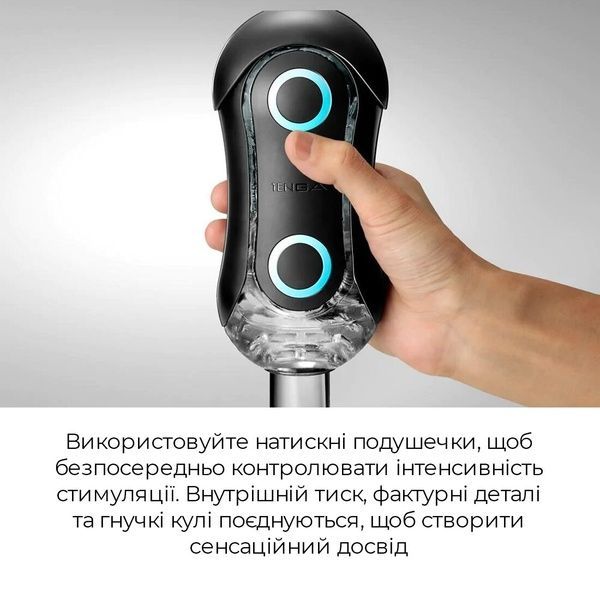 Мастурбатор Tenga Flip Orb Strong &mdash; Blue Rush, с изменяемым сжатием, со стимулирующими шариками SO3322 фото