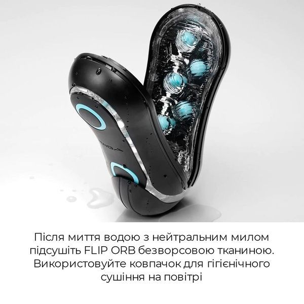 Мастурбатор Tenga Flip Orb Strong &mdash; Orange Crash, с изменяемым сжатием, со стимулирующими шариками SO3323 фото