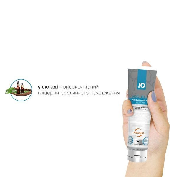 Густий лубрикант на водній основі System JO H2O JELLY &mdash; ORIGINAL (120 мл), без парабенів та гліколю SO1453