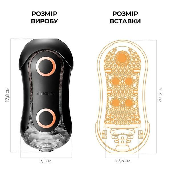 Мастурбатор Tenga Flip Orb Strong &mdash; Orange Crash, с изменяемым сжатием, со стимулирующими шариками SO3323 фото