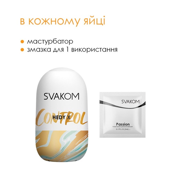 Яйце-мастурбатор Svakom Hedy X- Control SO5463