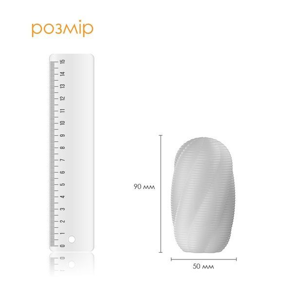 Яйце-мастурбатор Svakom Hedy X- Experience SO5464