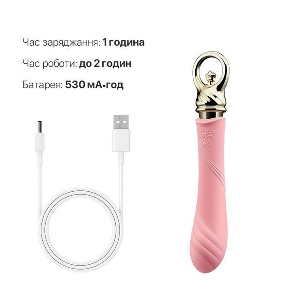 Вібратор для точки G із підігрівом Zalo Sweet Magic - Courage Fairy Pink SO6674