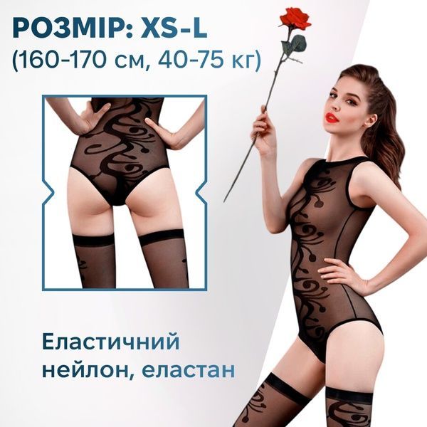 Комплект: боди и чулки Moonlight Model 15 XS-L Black, с цветочным вертикальным рисунком SO6347 фото