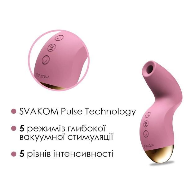 Вакуумний кліторальний стимулятор Svakom Pulse Pure Pale Pink, 5 режимів, 5 інтенсивностей у кожному SO6993