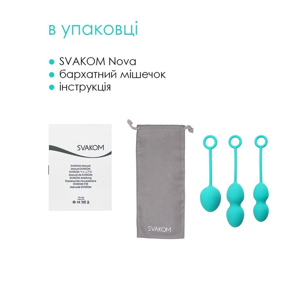 Набір вагінальних кульок зі зміщеним центром ваги Svakom Nova Green SO4830