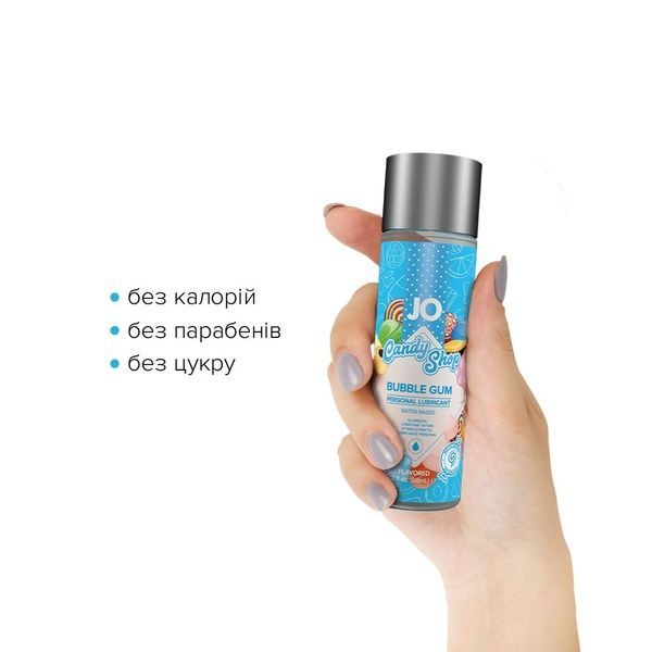 Лубрикант на водній основі System JO H2O &mdash; Candy Shop &mdash; Bubblegum (60 мл) без цукру та парабенів SO2619