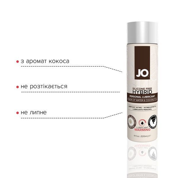 Розігрівальний крем-змазка з кокосовою олією System JO Silicone Free Hybrid WARMING (120 мл) білий SO1697