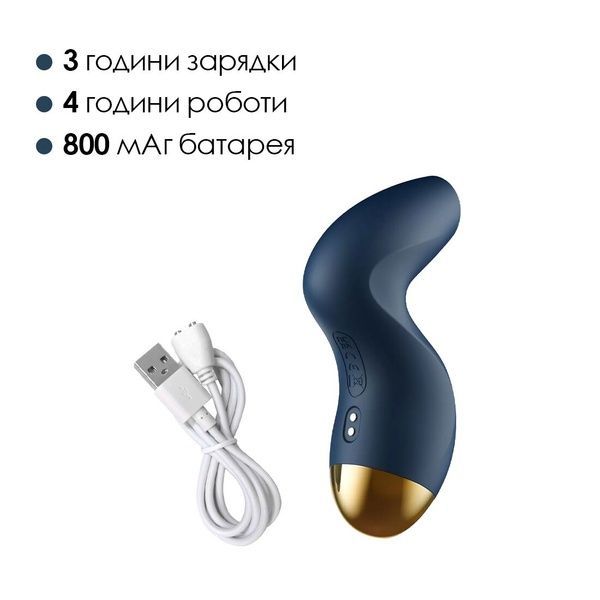 Вакуумний кліторальний стимулятор Svakom Pulse Pure Navy Blue, 5 режимів, 5 інтенсивностей у кожному SO6994