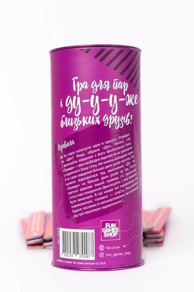 Еротична гра Правда або дія (Для пар) (UA) SO6290