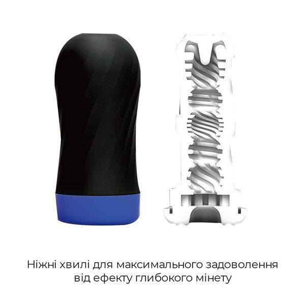 Мастурбатор Tenga Air-Tech Twist Ripple Blue с изменяемой тугостью обхвата, эффект глубокого минета SO1422 фото