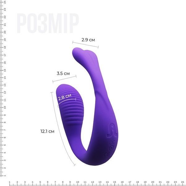 Вібратор для пар Adrien Lastic Mini Romeo II з пультом LRS і двома моторчиками AD10943