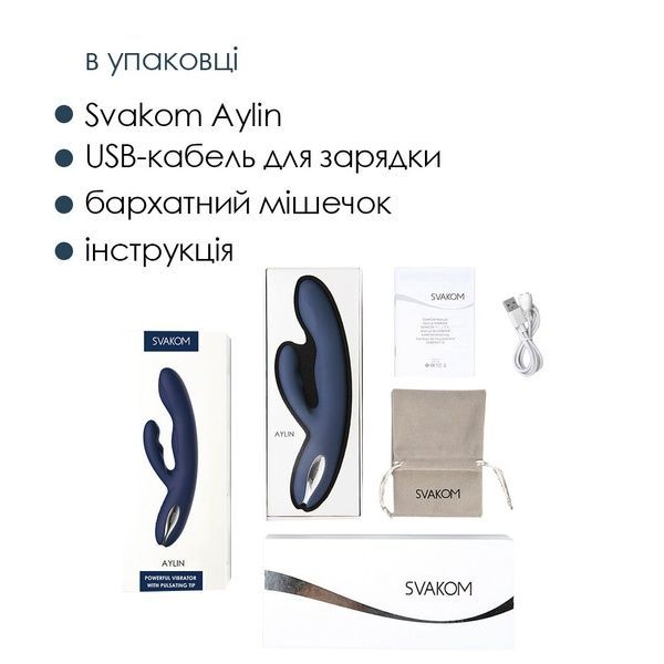 Вібратор-кролик Svakom Aylin, пульсівна ділянка для точки G SO6995