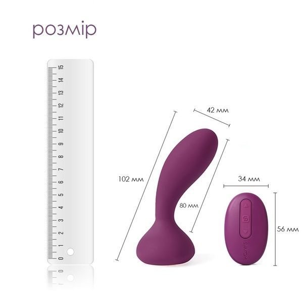 Масажер простати та вібратор точки G з пультом Svakom Julie Violet SO4845